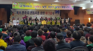 [경남도민신문]‘새로운 미래’ 진주전통시장 함께 합니다 진주시상인연합회 전… 