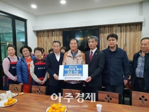 [아주경제]전국상인연합회, 영덕 태풍피해 전통시장에 성금 944만원 전달 
