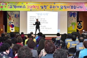 [뉴스경남]진주시상인연합회, 상인 워크숍 및 한마당 행사 개최 즐기고, 배우… 