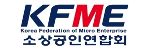 [신아일보][영상] 소상공인업계 “복합쇼핑몰·아울렛도 의무휴점 시행해야” 