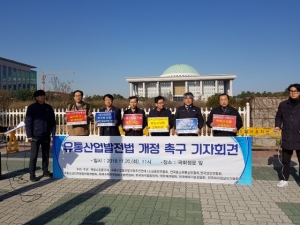 [뉴스1]소상공인업계 "복합쇼핑몰 등도 의무휴업일 지정 등 규제해야&qu… 