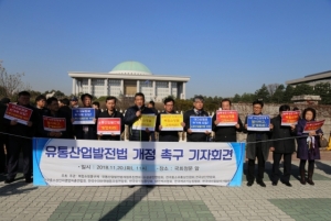 [머니투데이]소상공인聯 "국회, 프리미엄아울렛 등 규제…法개정 촉구&qu… 