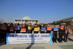 [중소기업투데이]유통산업발전법 개정안 조속히 처리를 하라! 