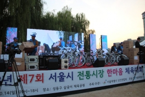 제 7회 한마음체육대회 -사진4 