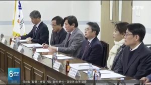 JTV 전주방송 시청자 위원회 