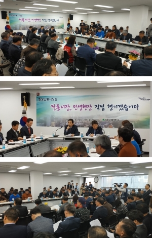 현장소통 시장실(2019.4.8) 