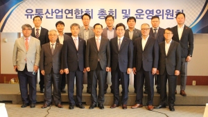 유통산업연합회 총회 및 운영위원회 