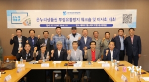 전국상인연합회, 전통시장 공제사업 추진한다 
