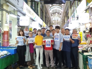 제로페이 및 온누리상품권 홍보 캠페인 촬영 