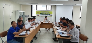 2019년 7월 임시이사회  