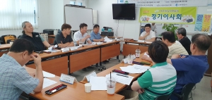 2019년 8월 정기이사회  