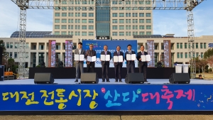 각 기관과의 상생 업무협약식 