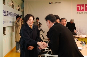 전통시장·상점가 활력 회복, 가치삽시다! 전국상인연합회 간담회 