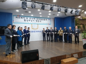 제로페이&온누리 모바일상품권 활성화 상가 현판식 
