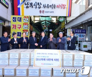 한전, 전국 전통시장에 손소독제 10만개 전달 