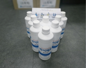 광주광역시상인연합회, 대구광역시상인연합회에 '방역용품' 지원(2020.3… 