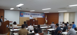 2020년 지역상품전시회 지원사업 및 지역별 상인워크숍 관련 담당자 간담회 개… 