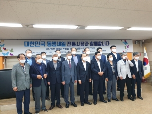 소진공‧전상연, 전통시장 동행세일 준비 점검 