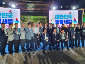 "2020 대한민국 동행세일" 숭례문에서  특별행사 열리다! 