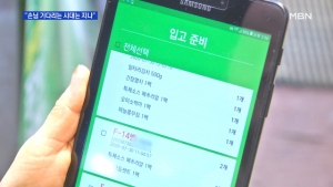 "손님 기다리는 시대는 지나"…지하상가·전통시장도 온라인 도전 