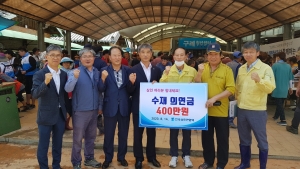 전국상인연합회, 수재민 돕기 800만원 성금 기탁 