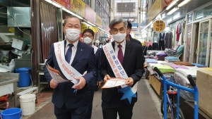 온누리상품권 부정유통 자율점검단 캠페인 