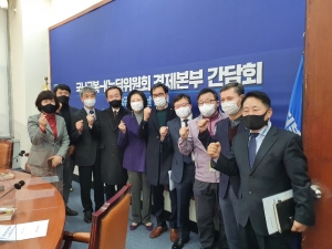 소상공인의 날 기념 소상공인 입법.과제 간담회 개최 