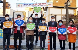 전국상인연합회, ‘전통시장.상점가 임대료 부담 완화 방안’ 환영 