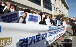 재난지원금 지역화폐로 신속히 지급 요청 기자회견 