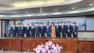 중소벤처기업부 대전시 고별 행사 