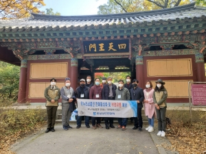 2021년11월02일 힐링프램으로 계룡산을 탐방