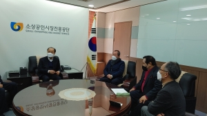 소상공인시장진흥공단 이사장님과의 간담회 