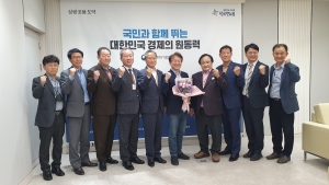권칠승중소벤처기업부장관님 감사패 전달식 