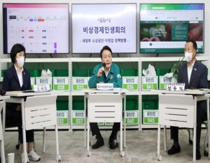 암사시장서 6번째 민생회의 "소상공인 단단히 챙기는 것이 정부 존재 이… 