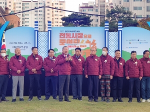 2022 대전지역상품전시회 