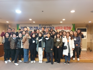 2022 대전 전통시장 및 상점가 실무자 워크숍 
