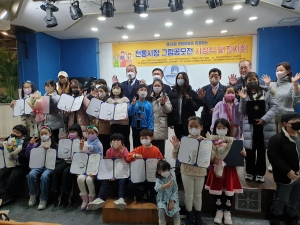2022 엄마아빠와 함께하는 전통시장 그림공모전 시상식 
