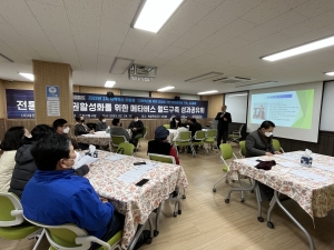전통시장 상권활성화를 위한 메타버스 월드구축 성과 공유회 
