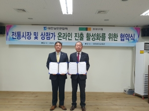 현대이지웰과의 MOU 