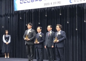 인천신용보증재단 감사패 수상 