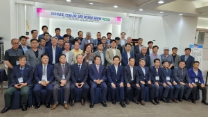경상북도 상인연합회 워크숍 참석
