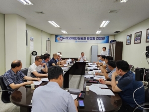 대전상인연합회 제2차 이사회 