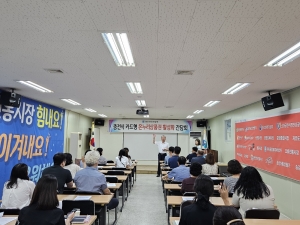 충전식 카드형 온누리상품권 활성화 간담회 