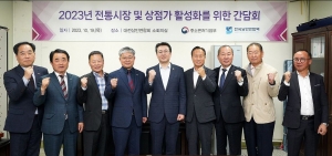 중소벤처기업부 차관님과의 간담회