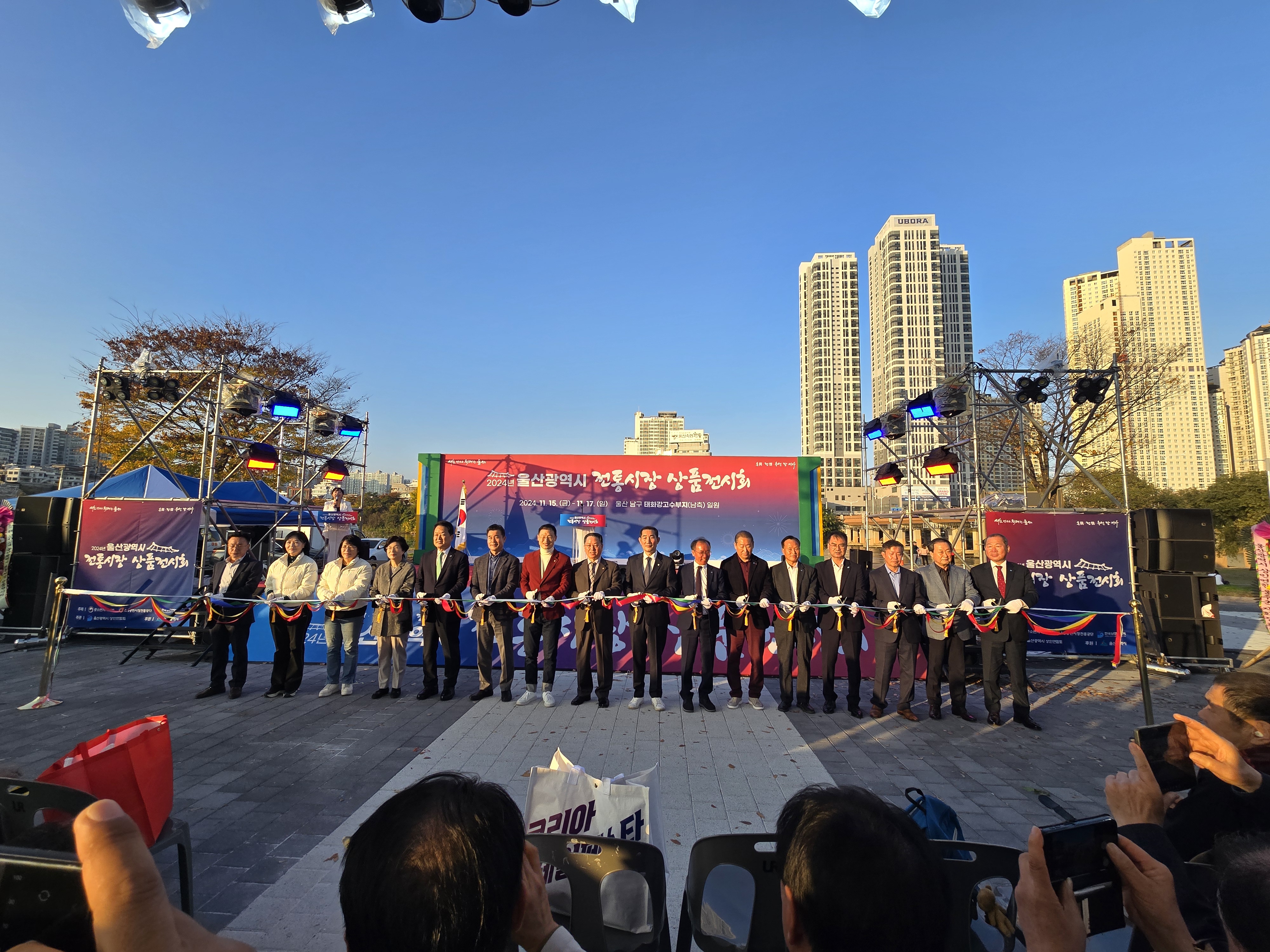 [2024] 울산지역상품전시회-2024 울산광역시 전통시장 상품전시회 개최