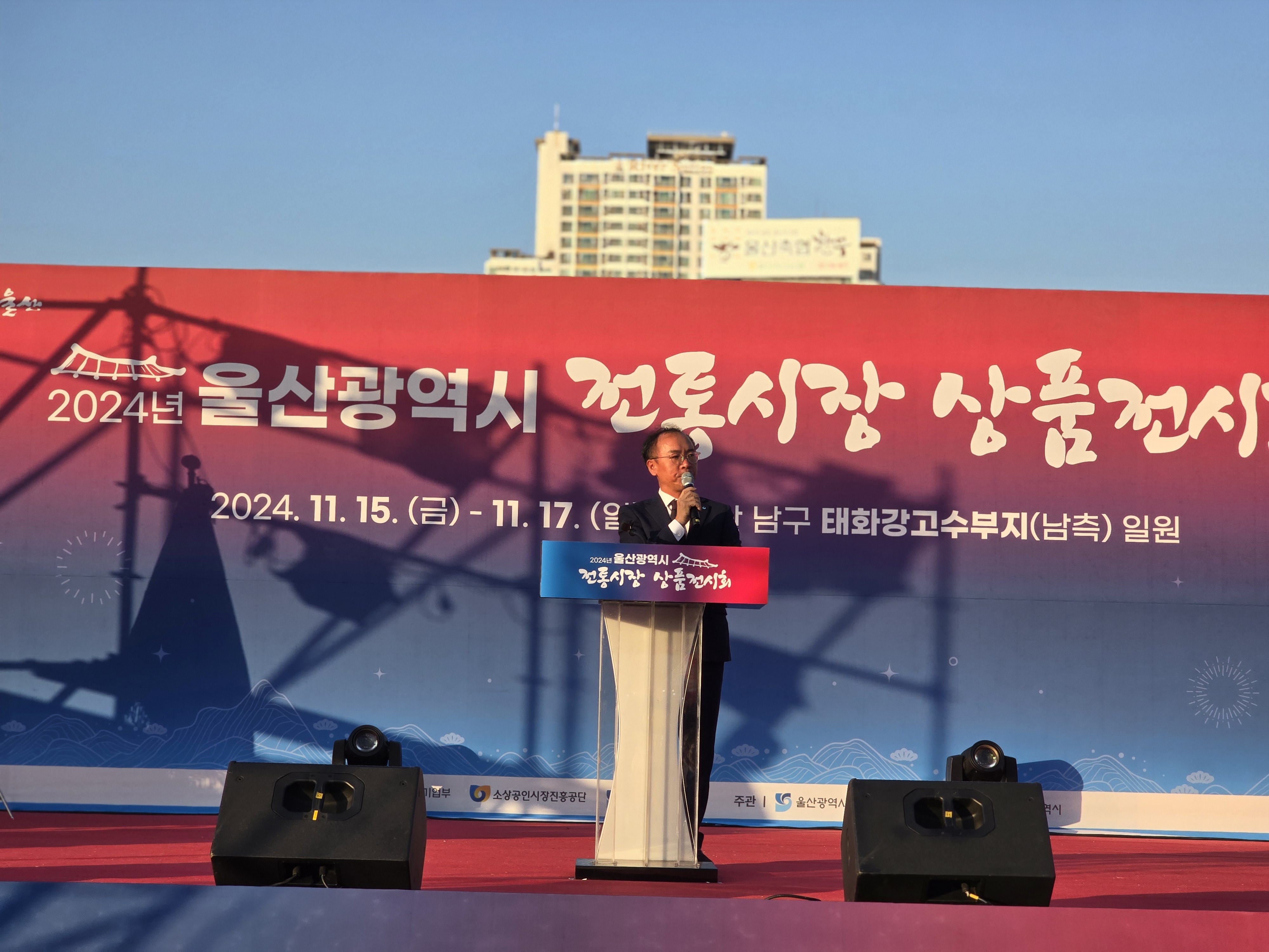[2024] 울산지역상품전시회-2024 울산광역시 전통시장 상품전시회 개최