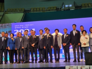 경상원, 제2회 경기도 상인의 날 행사 '성료' 