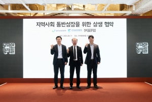 배민-동반위-상인연합회, 전통시장 온라인 판로 지원 협력 