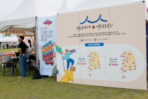 전통시장 청년상인축제 