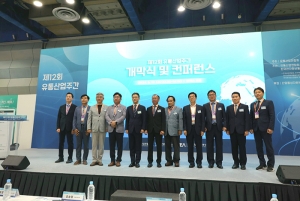 제12회 유통산업주간 개막..."C-커머스는 이미 전세계 파괴적 영향 주고있… 